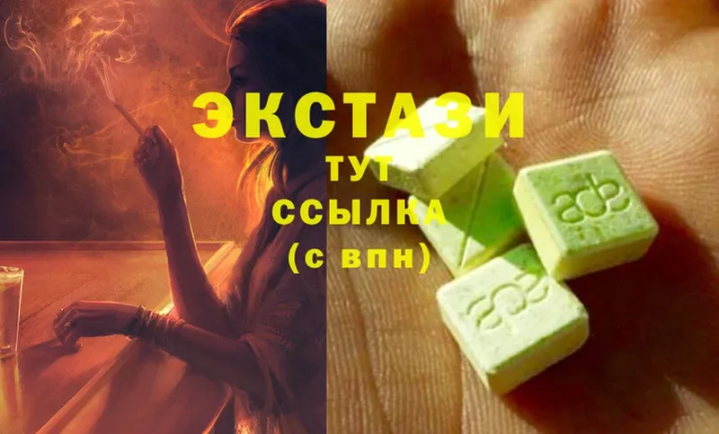 omg сайт  Костерёво  Ecstasy DUBAI  даркнет сайт 