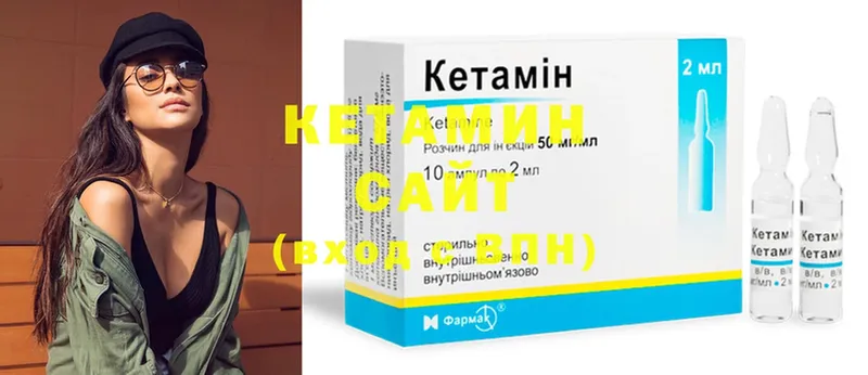 КЕТАМИН ketamine  Костерёво 