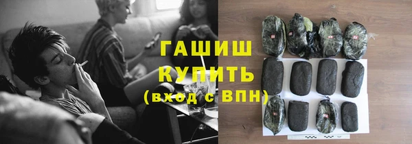 кокаин VHQ Волоколамск