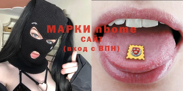 дмт Волосово