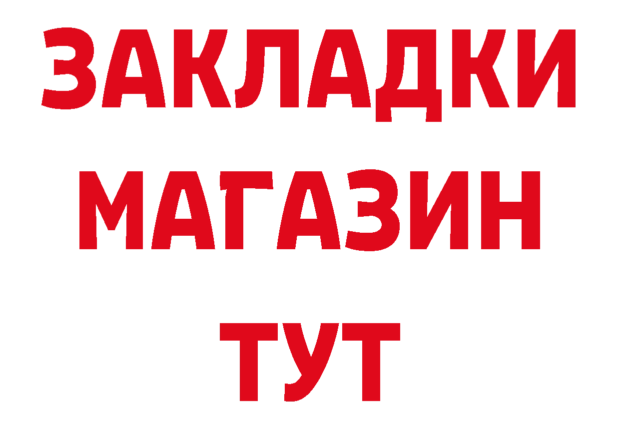 МЯУ-МЯУ VHQ рабочий сайт даркнет гидра Костерёво