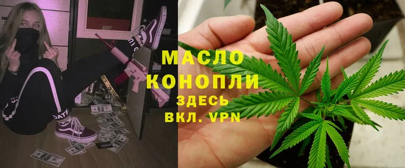 Дистиллят ТГК Wax  блэк спрут зеркало  Костерёво 